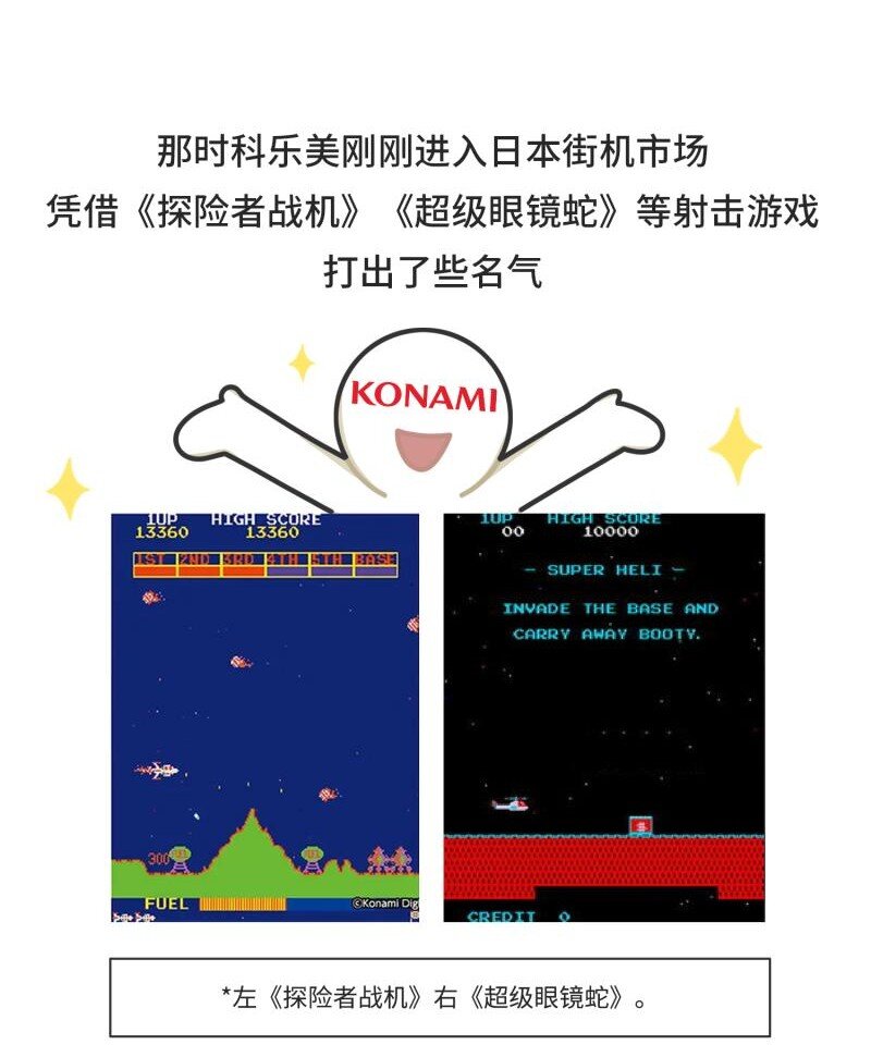040 游戏界最传奇的青蛙-第39话