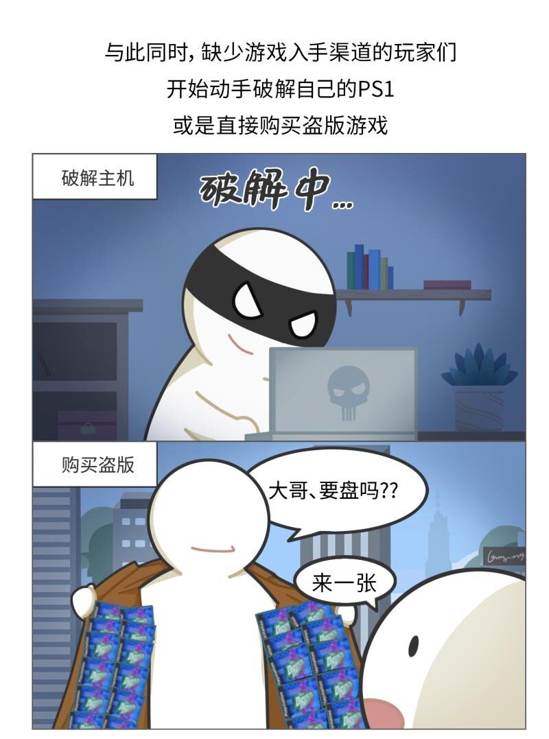 042 世界上第一台跳舞机-第41话