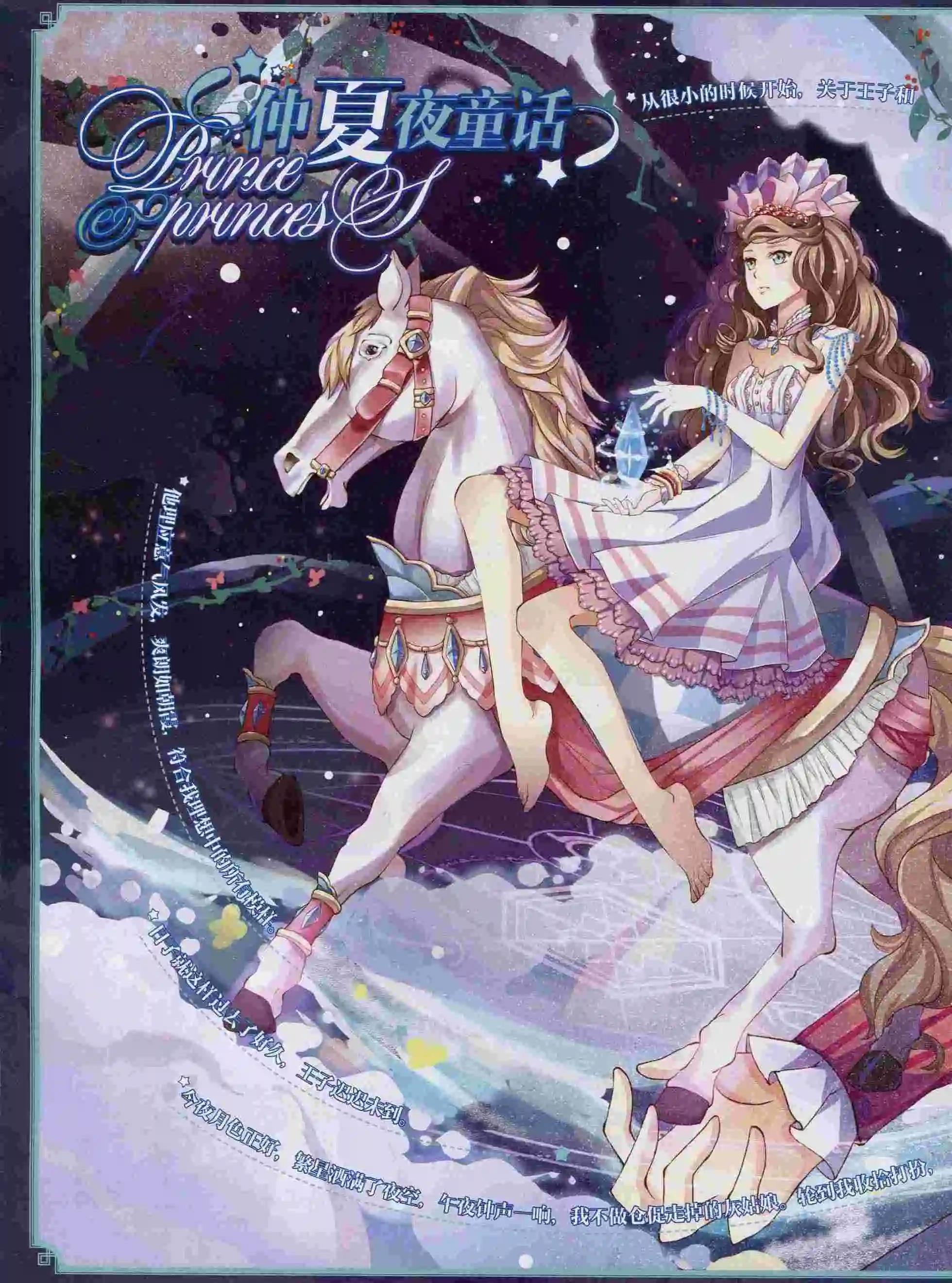 🍹好漫画 第13期全本 第4页