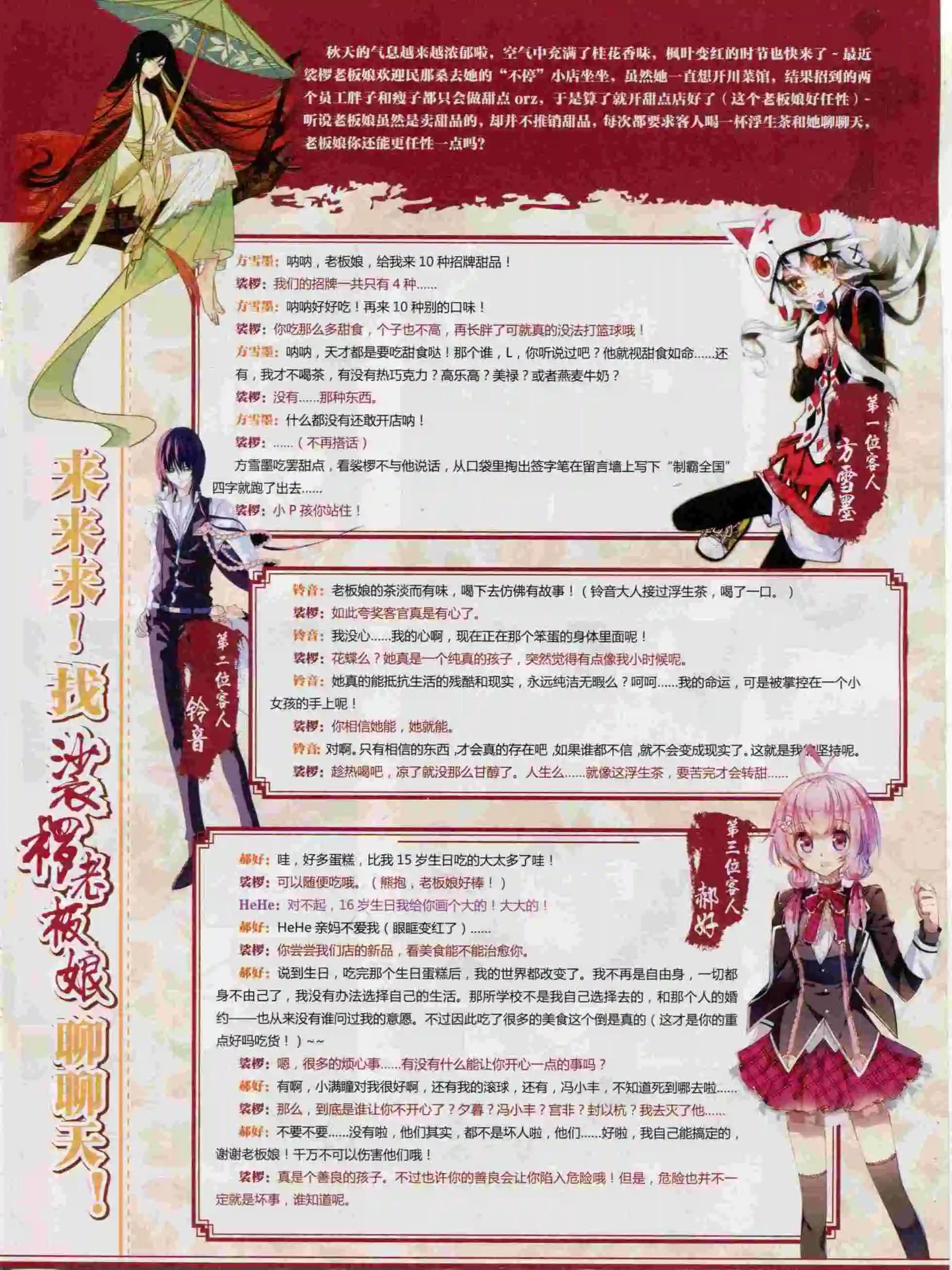 🍹好漫画 第17期全本 第45页