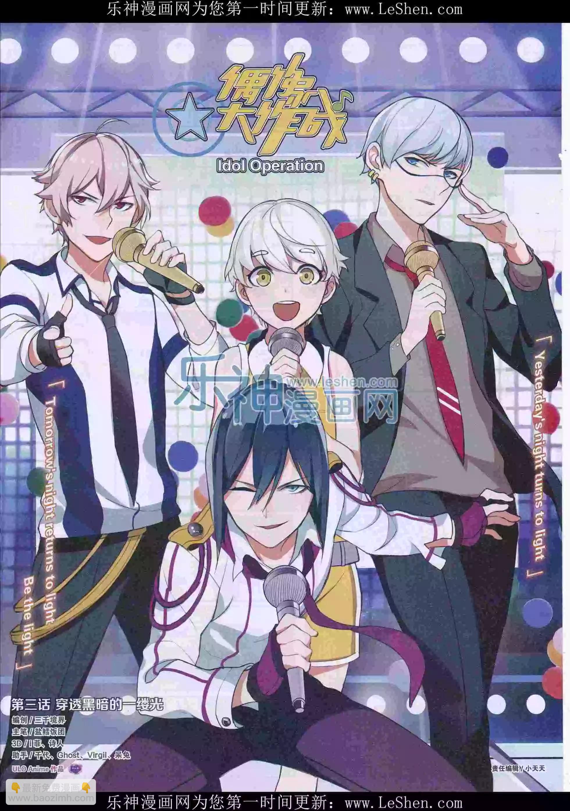 🍹好漫画 第29期全本 第44页