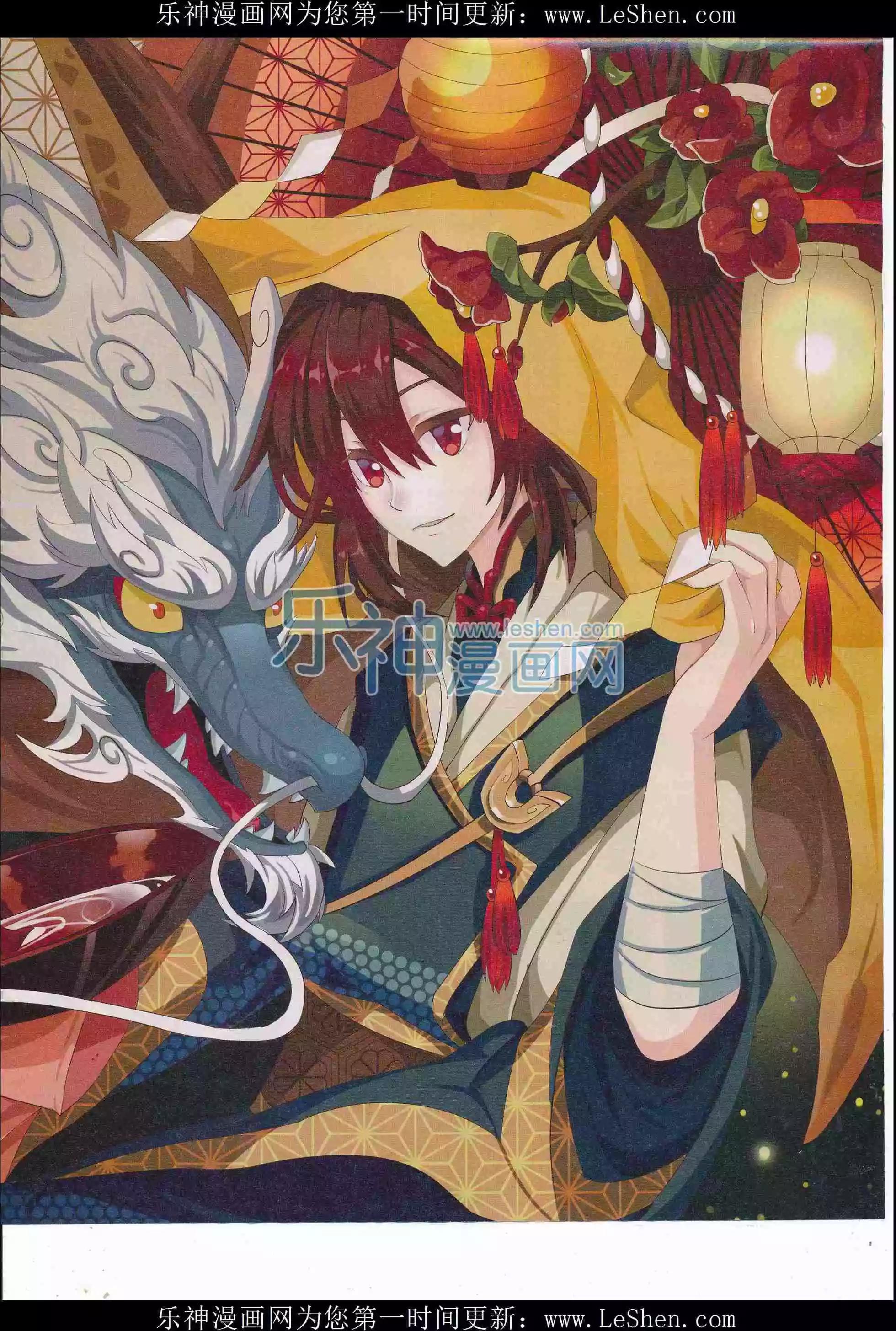 🍹好漫画 第31期全本 第9页
