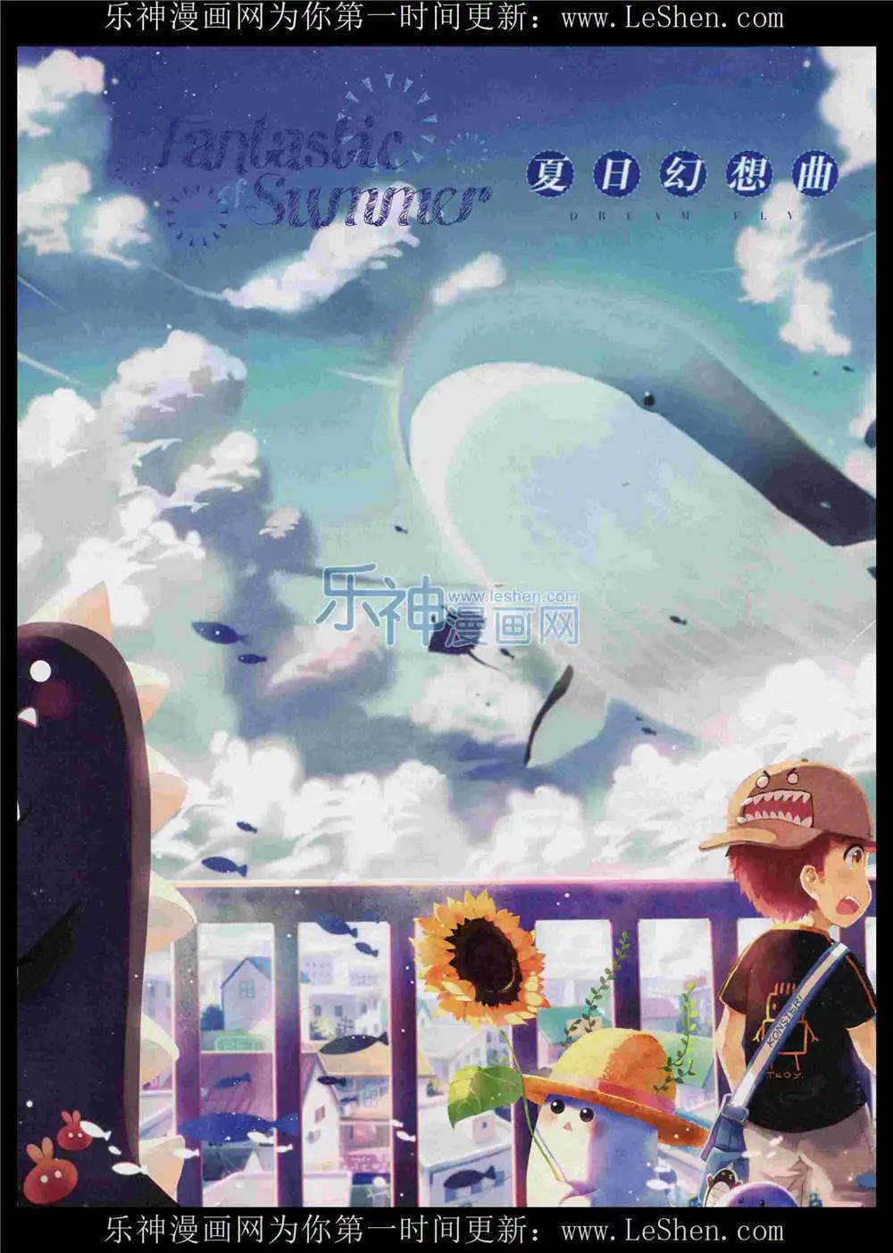 🍹好漫画 第11期 第4页