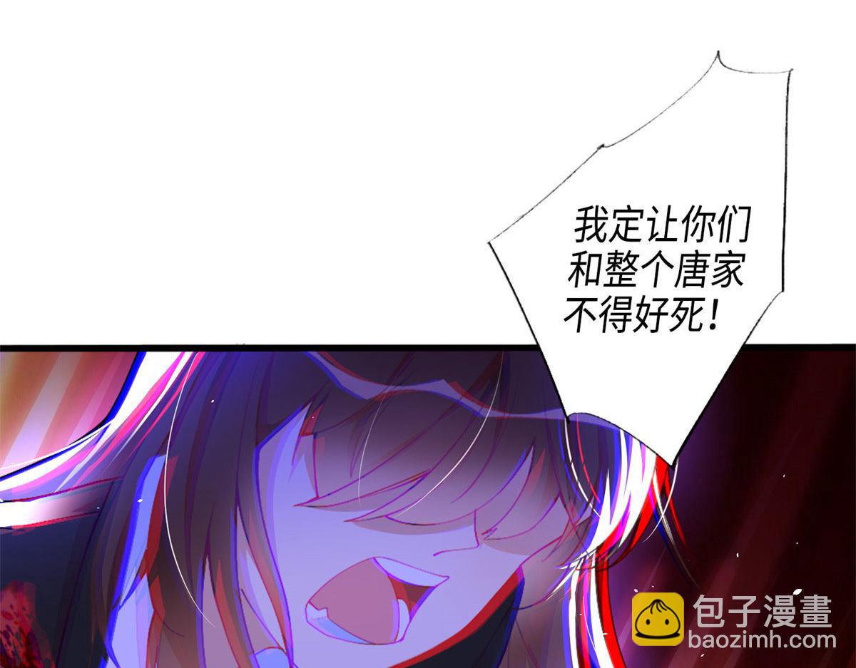 001 逆天改命(1/3)-第1话