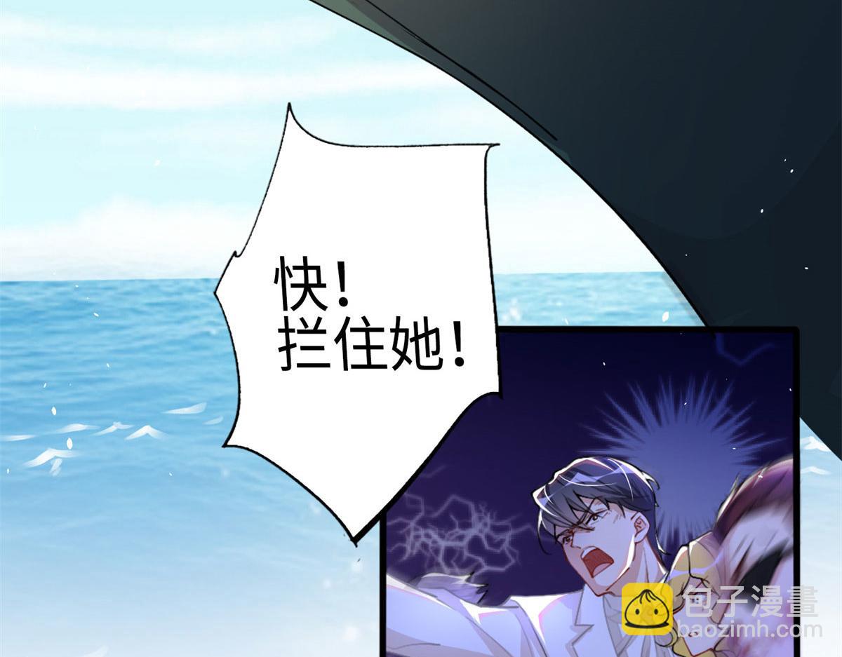 001 逆天改命(1/3)-第1话