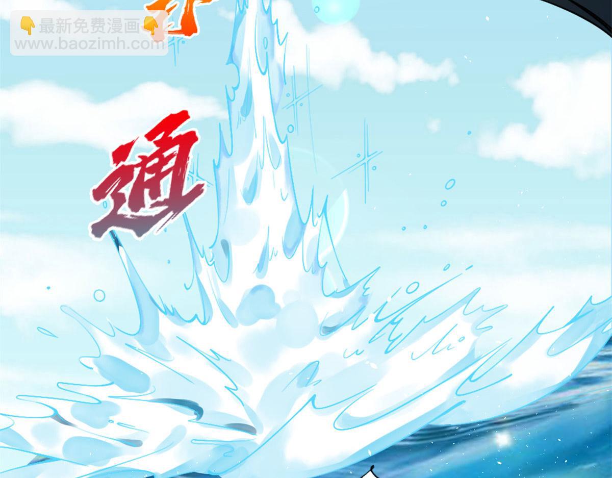 001 逆天改命(1/3)-第1话