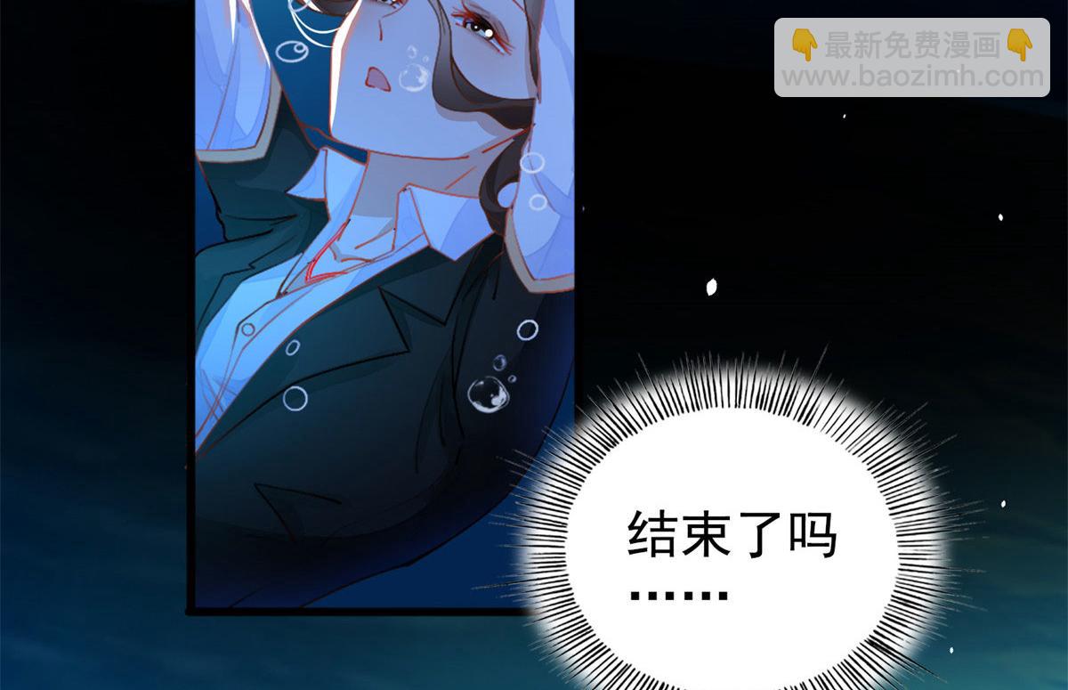 001 逆天改命(1/3)-第1话