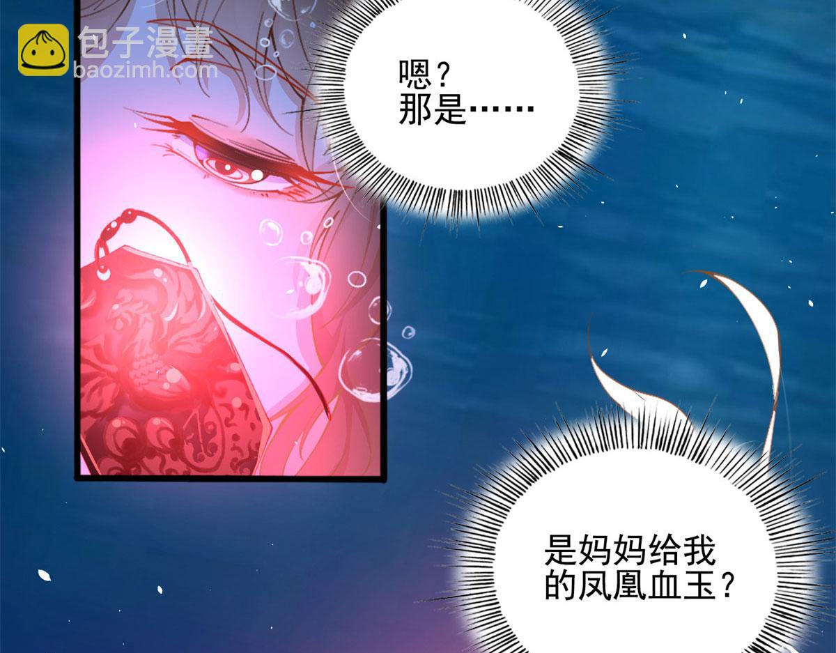 001 逆天改命(1/3)-第1话