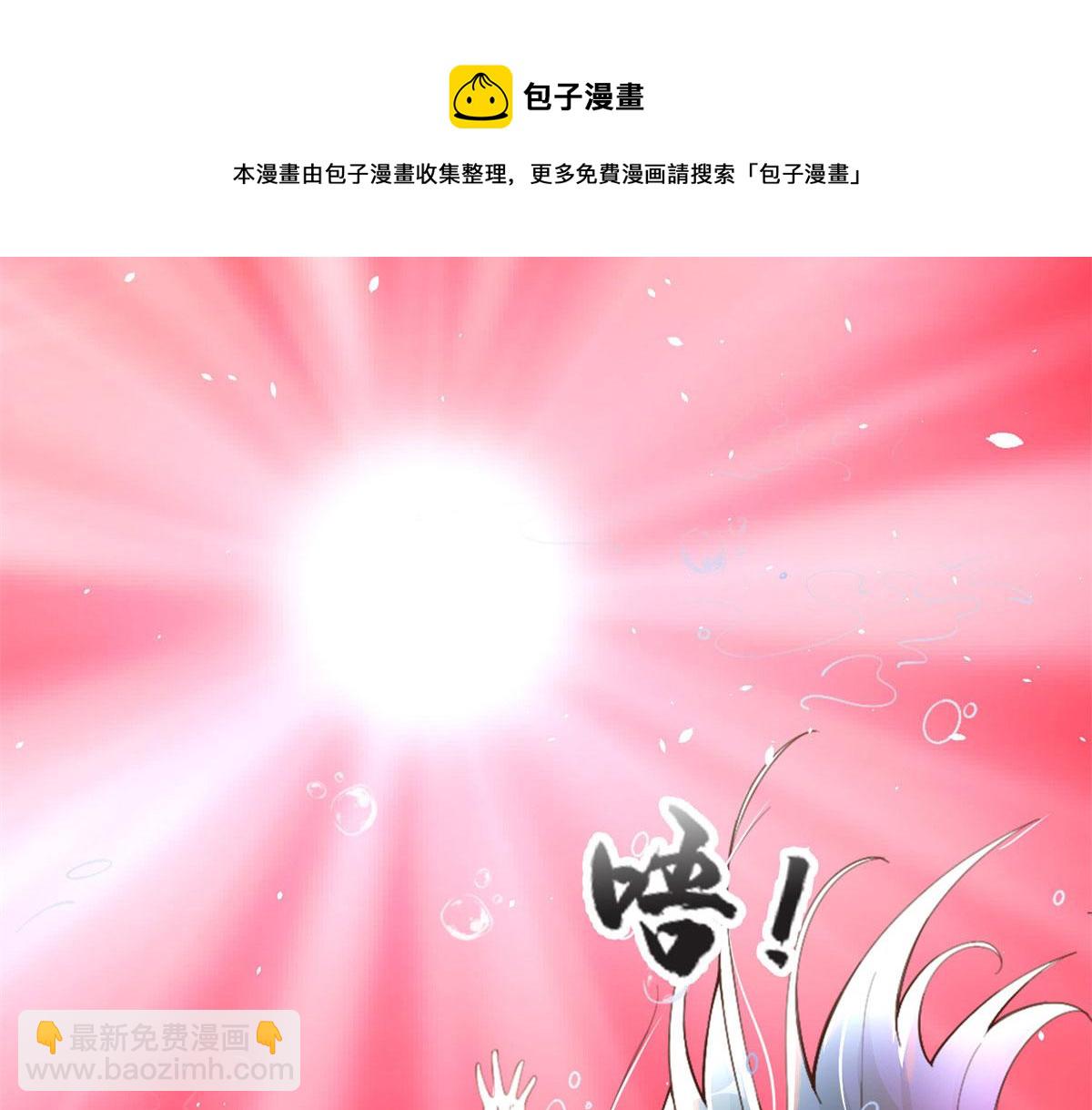 001 逆天改命(1/3)-第1话