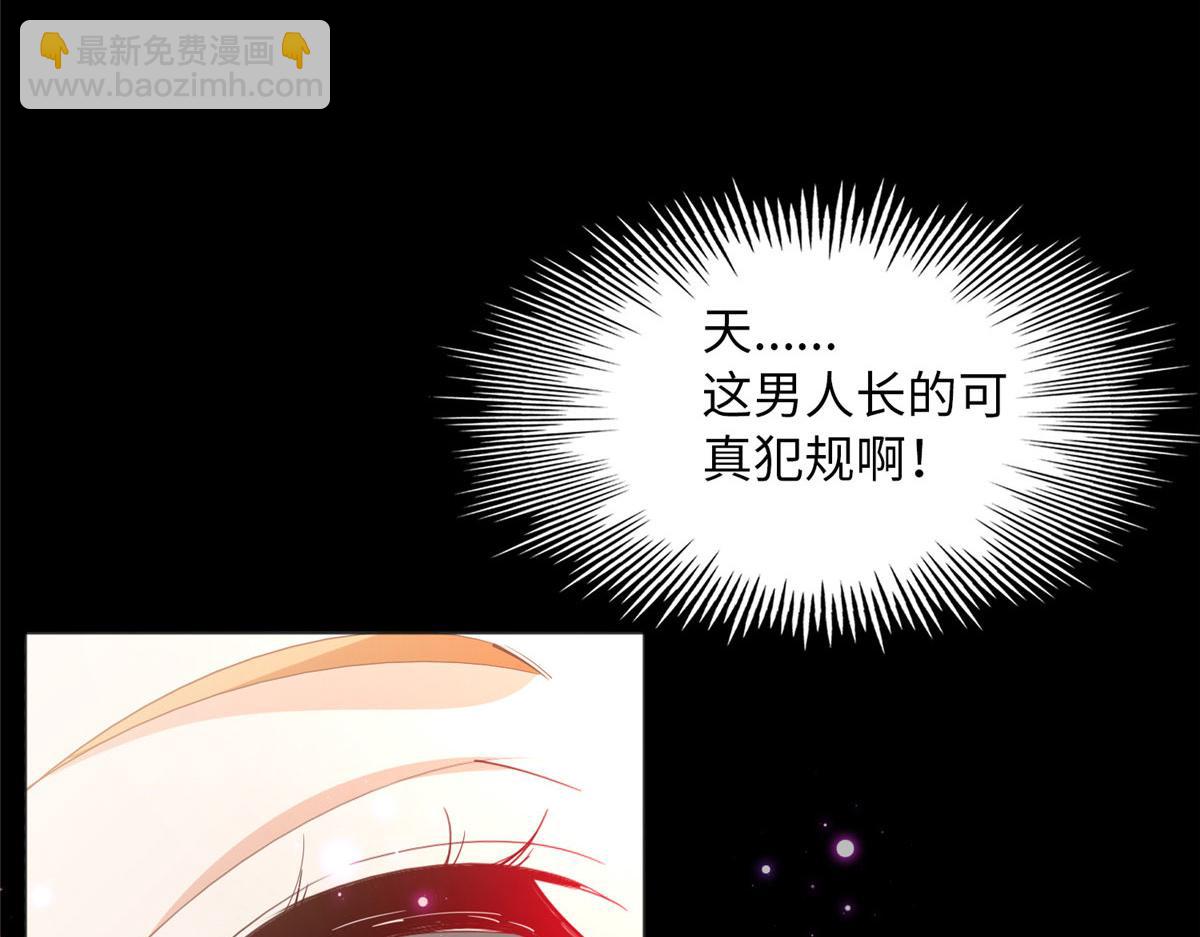 100 还好是我的(1/3)-第101话