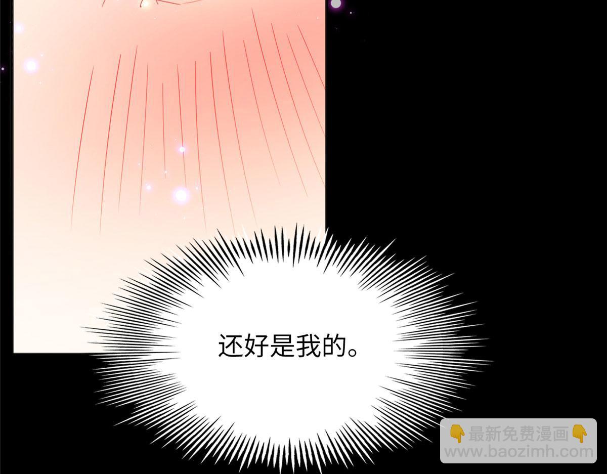 100 还好是我的(1/3)-第101话