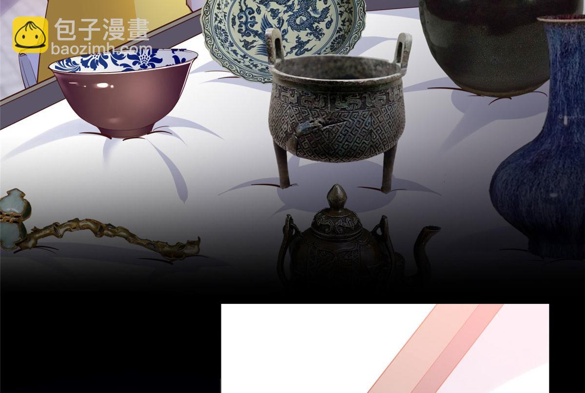 100 还好是我的(1/3)-第101话