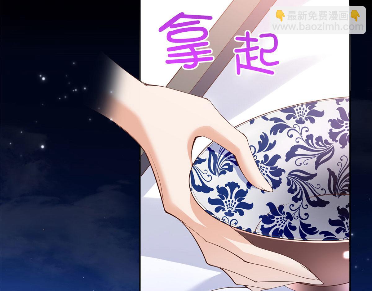 100 还好是我的(1/3)-第101话