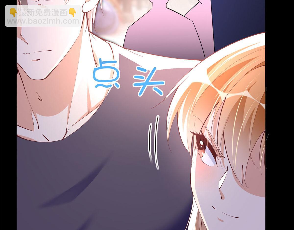 100 还好是我的(1/3)-第101话