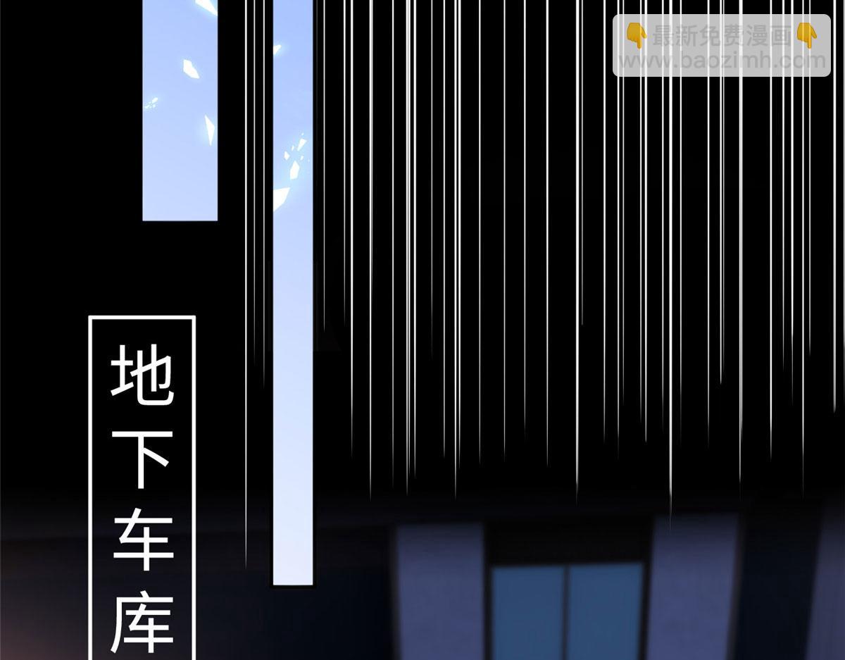 100 还好是我的(1/3)-第101话