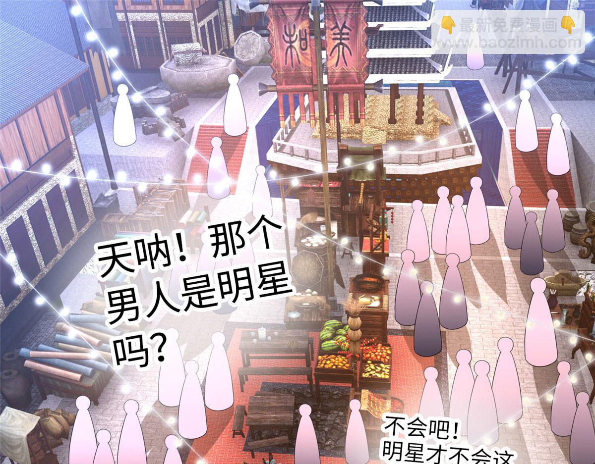 100 还好是我的(1/3)-第101话