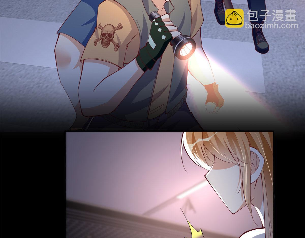 100 还好是我的(1/3)-第101话
