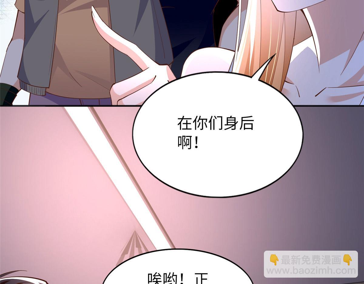 100 还好是我的(1/3)-第101话