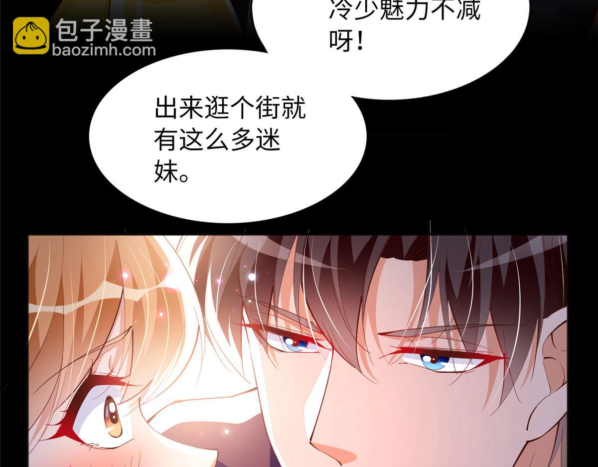 100 还好是我的(1/3)-第101话