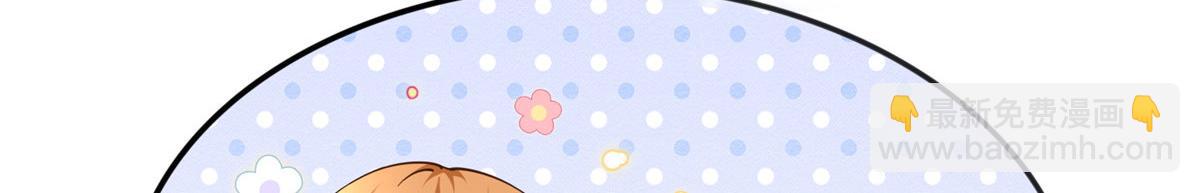 102 下次我会克制！(1/3)-第103话