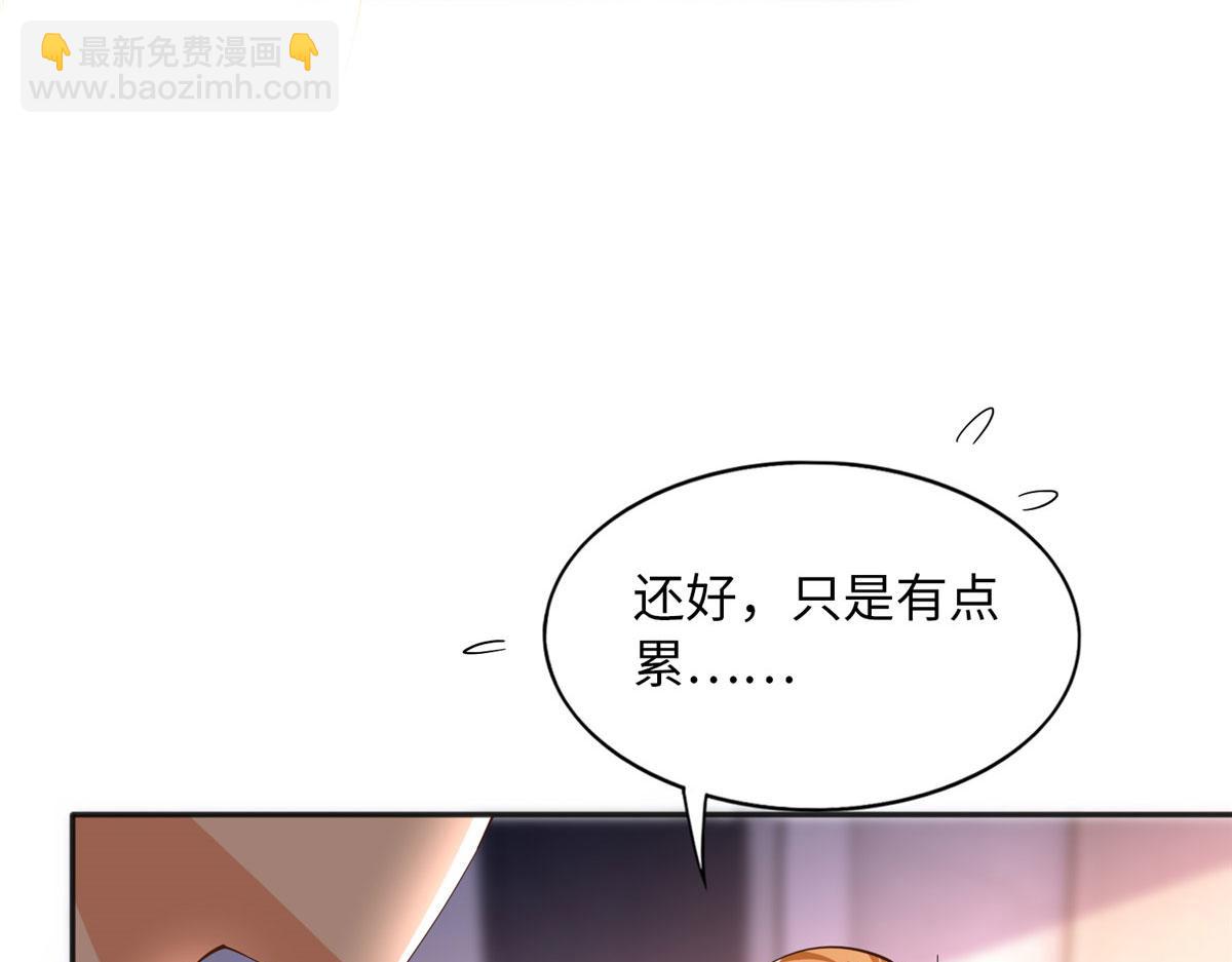 102 下次我会克制！(1/3)-第103话
