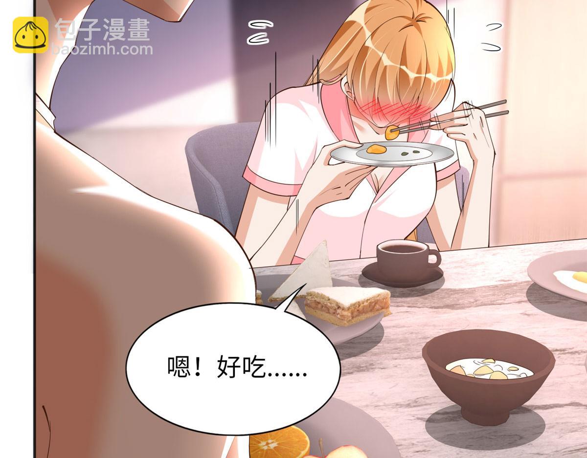 102 下次我会克制！(1/3)-第103话