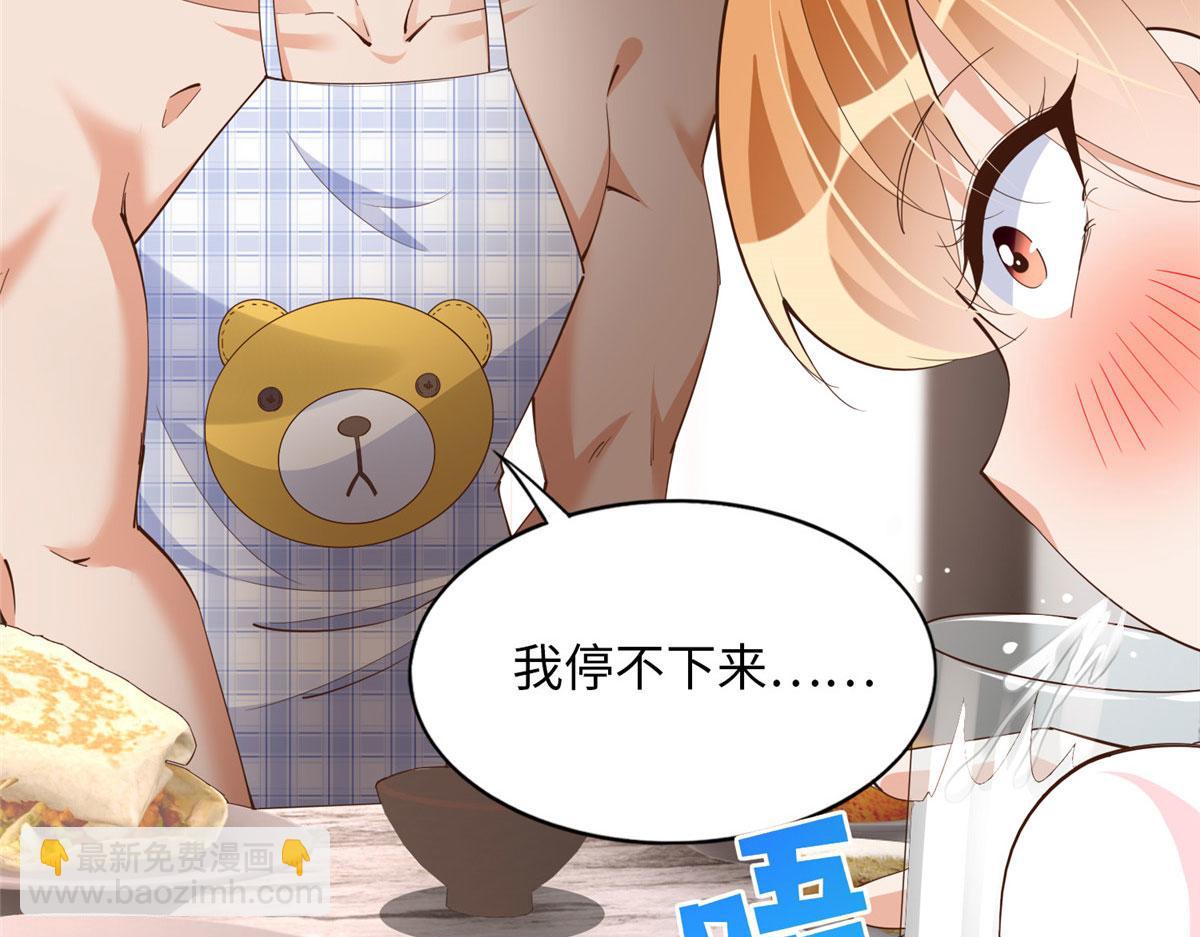 102 下次我会克制！(1/3)-第103话