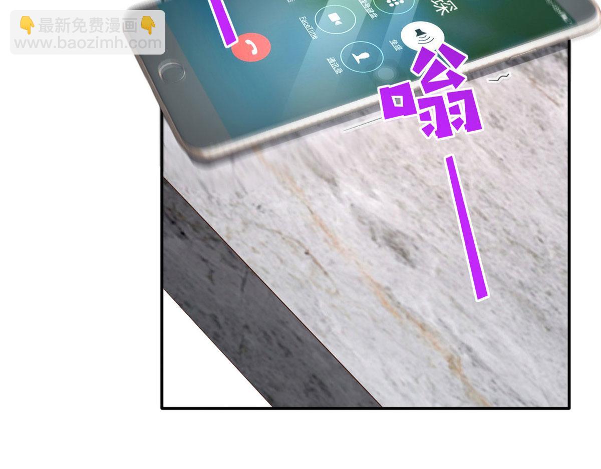 102 下次我会克制！(1/3)-第103话