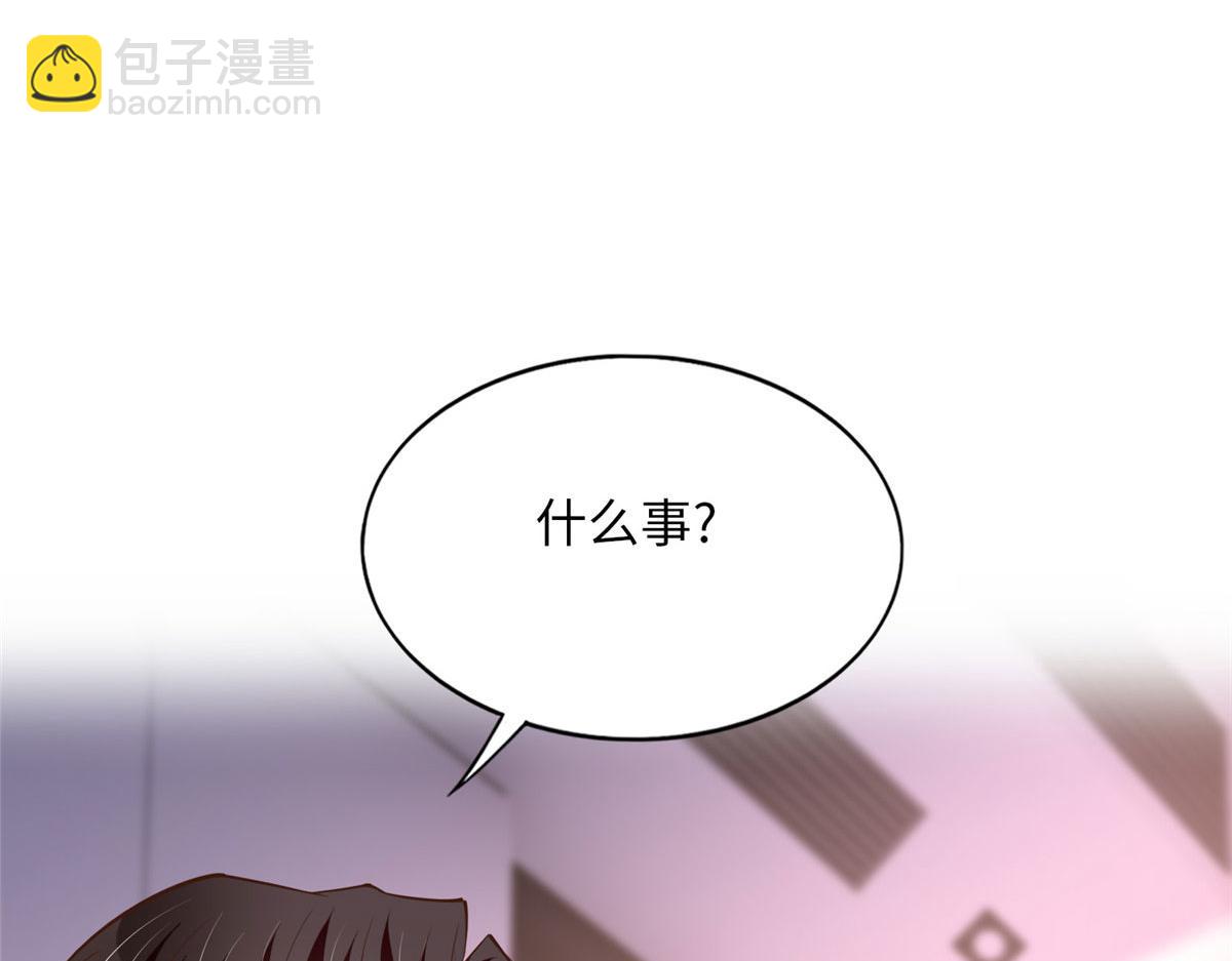 102 下次我会克制！(1/3)-第103话
