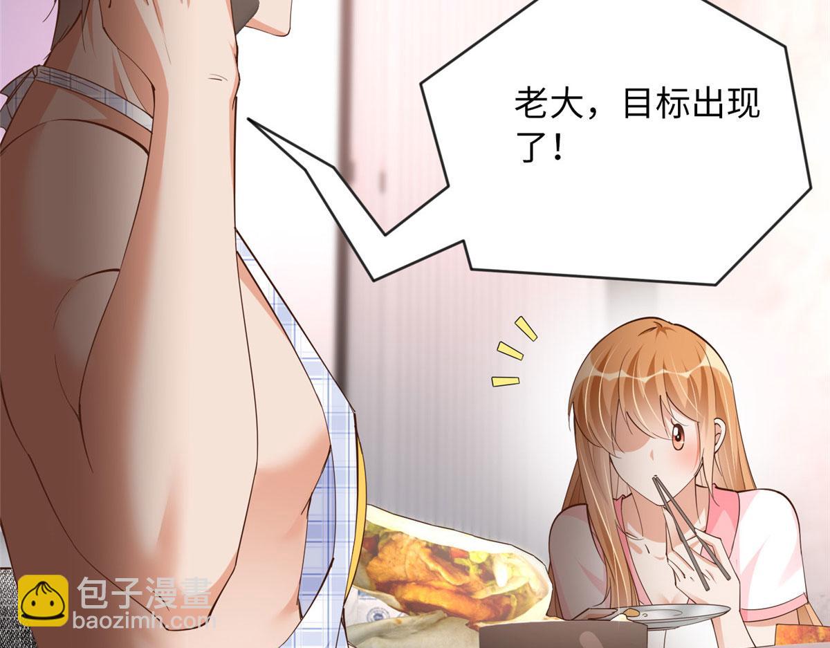 102 下次我会克制！(1/3)-第103话