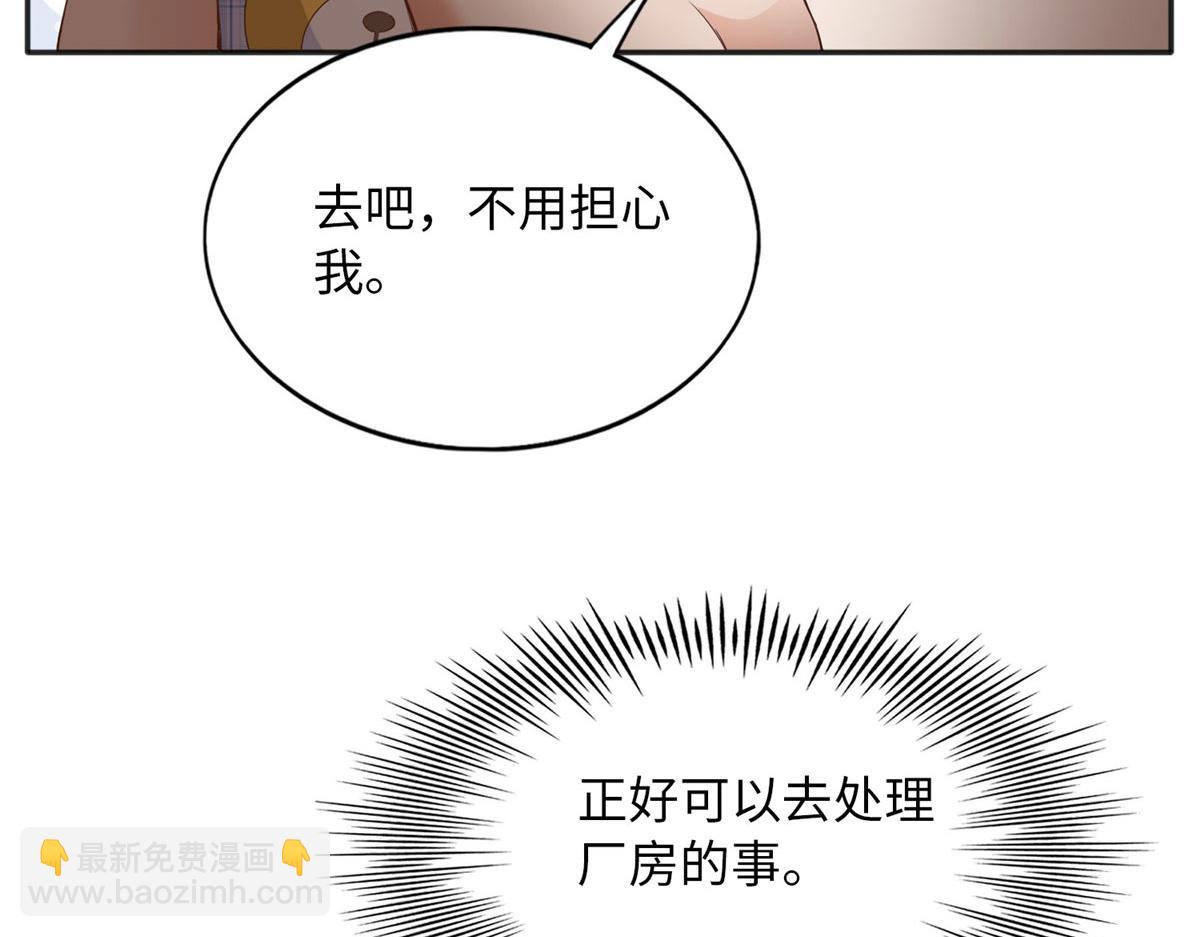 102 下次我会克制！(1/3)-第103话