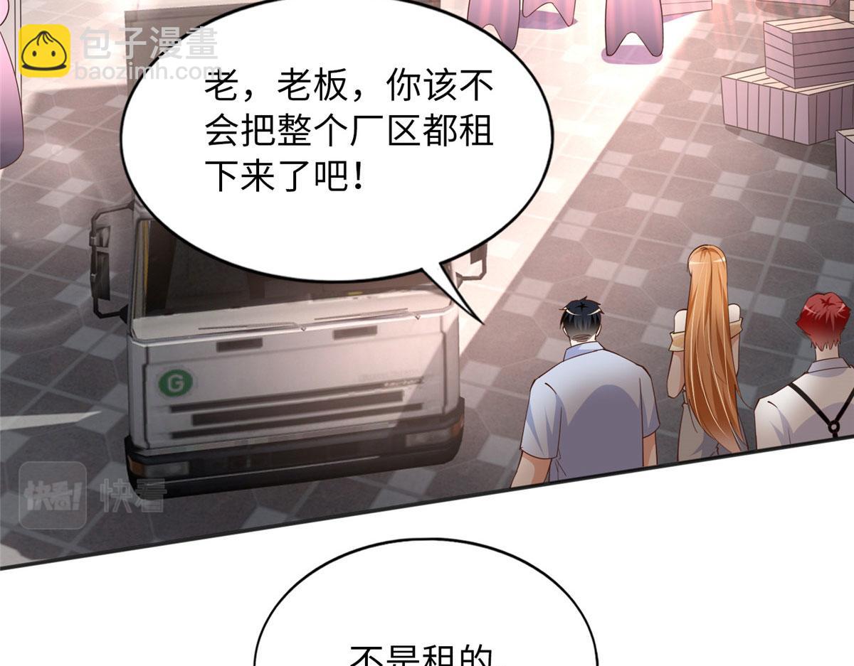 102 下次我会克制！(1/3)-第103话