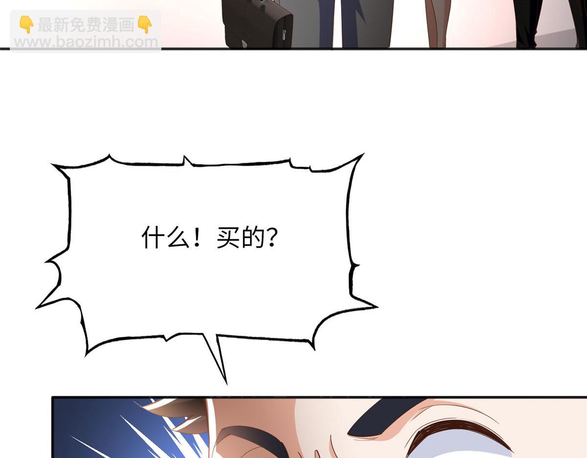 102 下次我会克制！(1/3)-第103话
