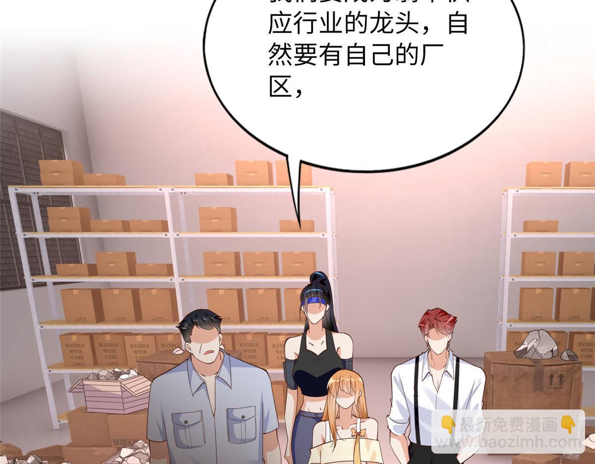 102 下次我会克制！(1/3)-第103话