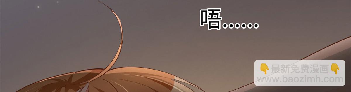 102 下次我会克制！(1/3)-第103话