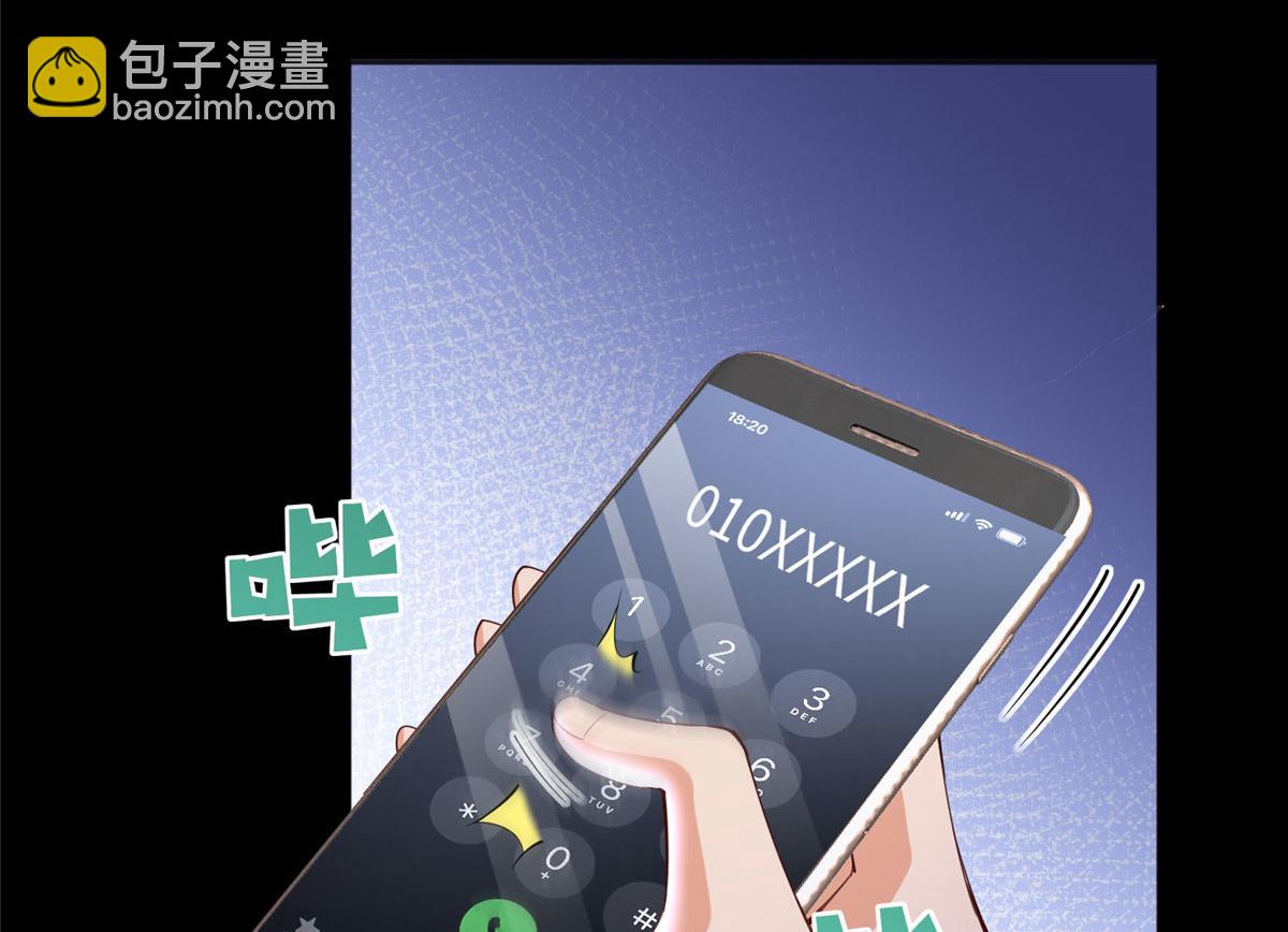 104 只对你有感觉(1/2)-第105话