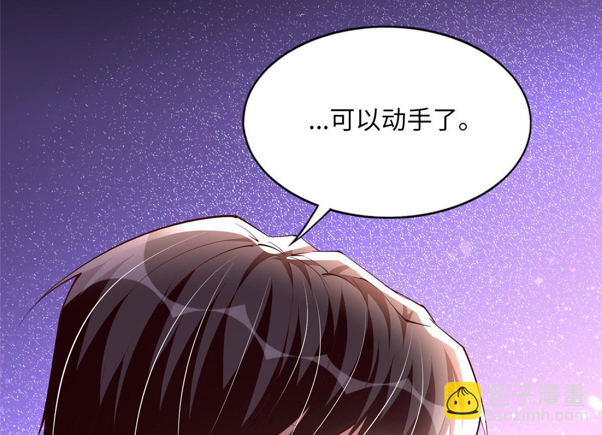 104 只对你有感觉(1/2)-第105话