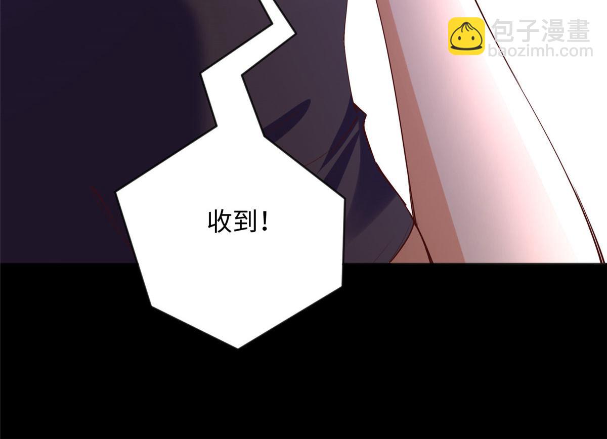 104 只对你有感觉(1/2)-第105话