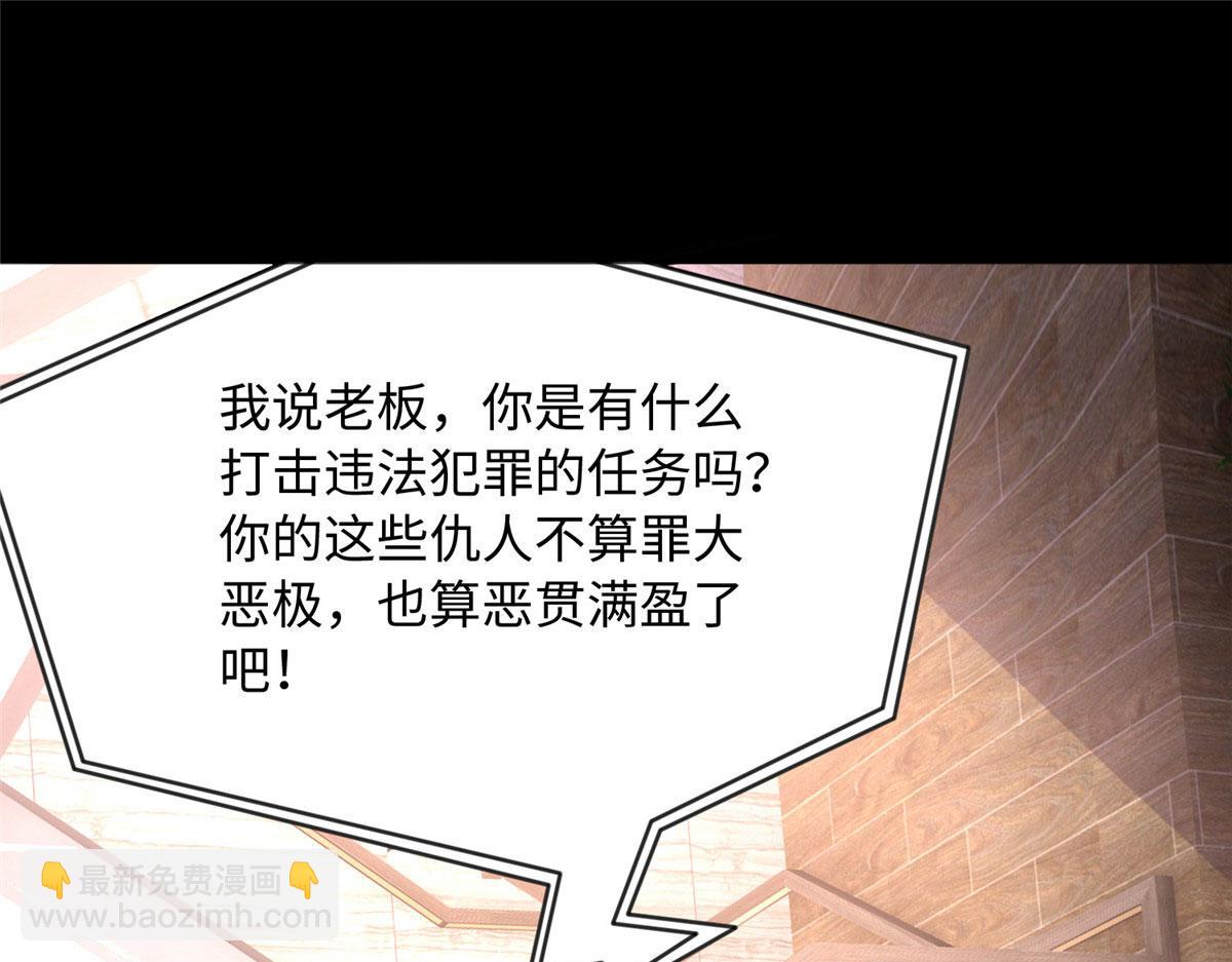 104 只对你有感觉(1/2)-第105话