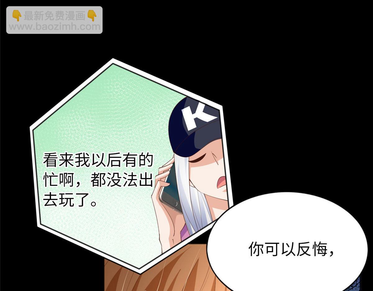104 只对你有感觉(1/2)-第105话