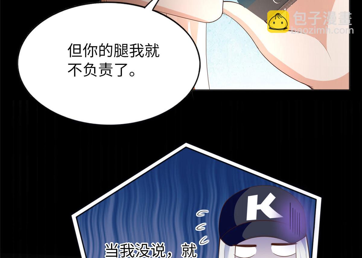 104 只对你有感觉(1/2)-第105话