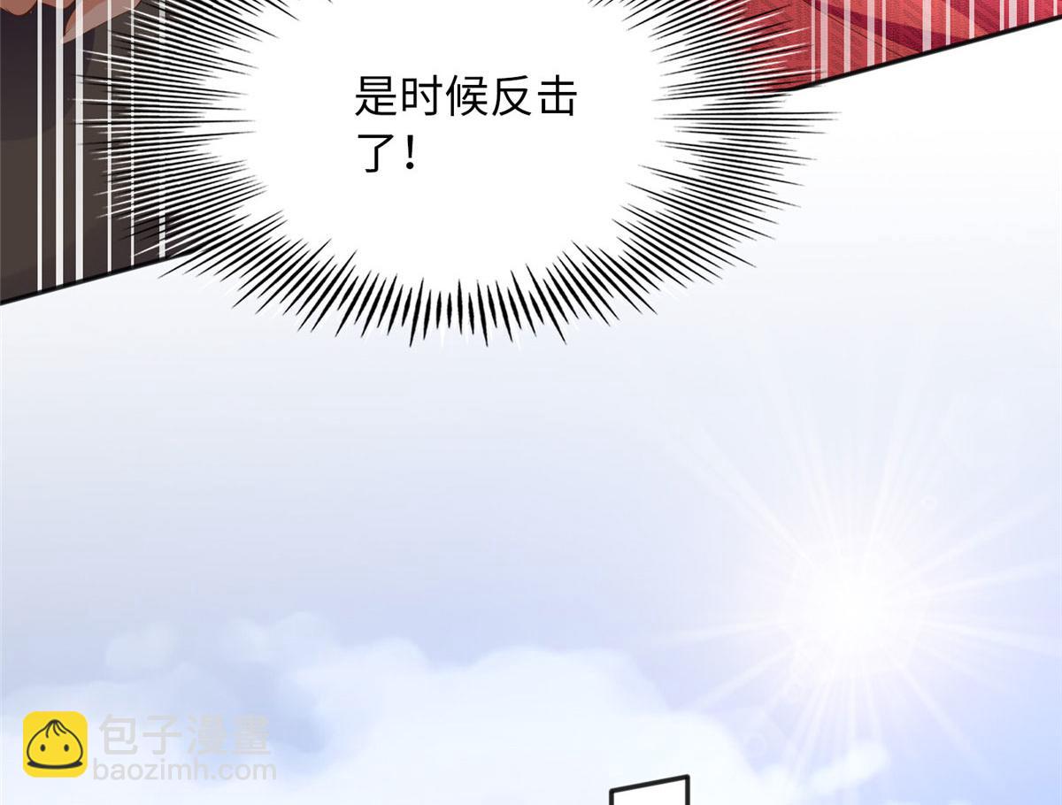104 只对你有感觉(1/2)-第105话
