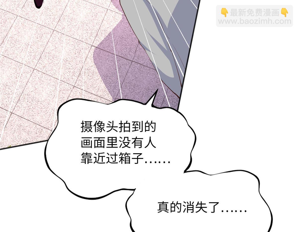 104 只对你有感觉(1/2)-第105话