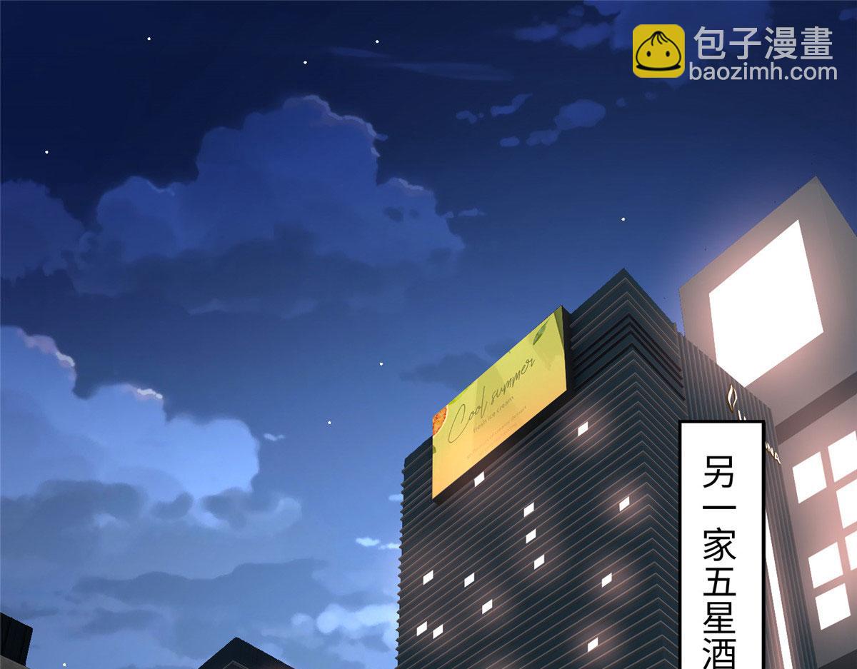 104 只对你有感觉(1/2)-第105话