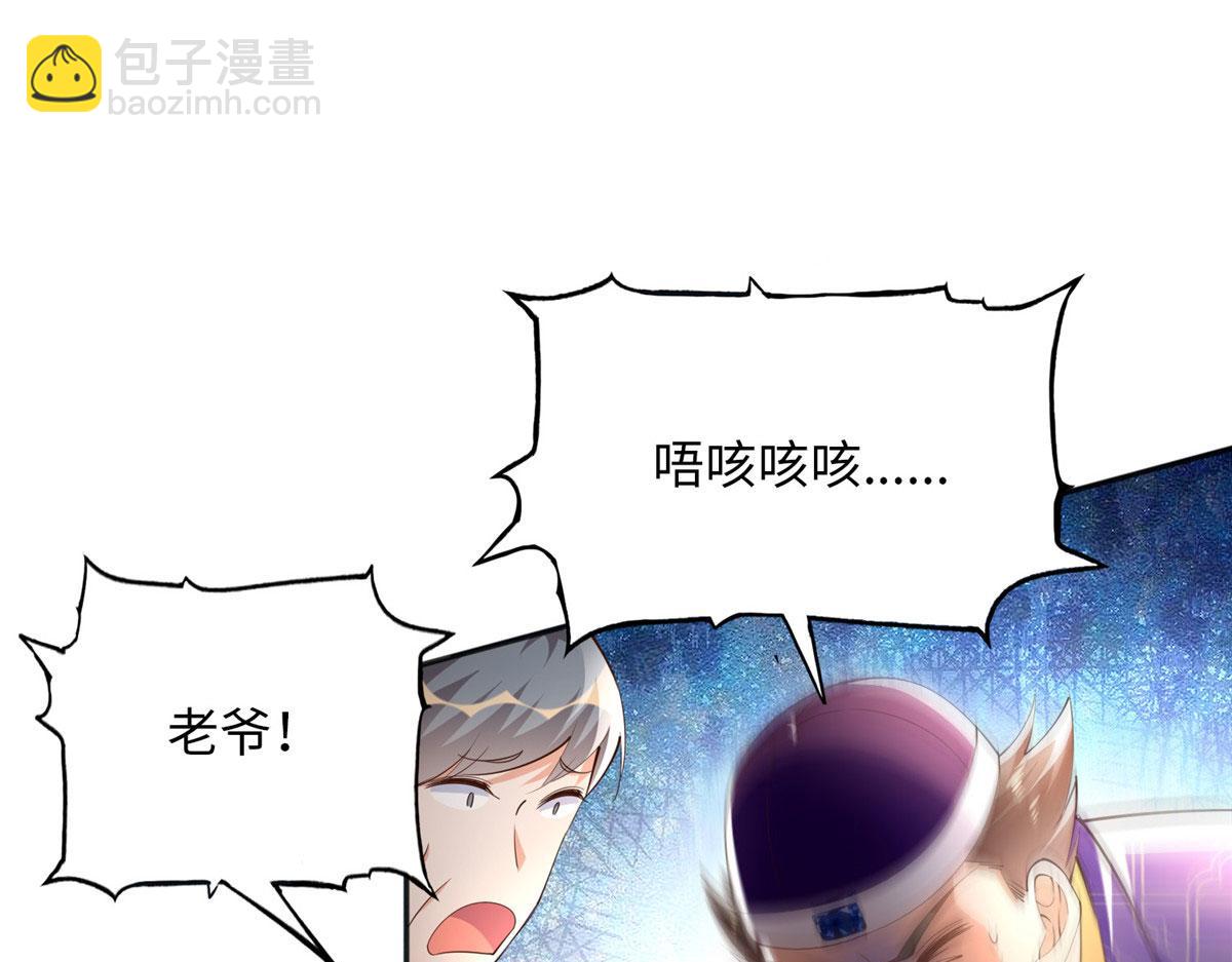 104 只对你有感觉(1/2)-第105话