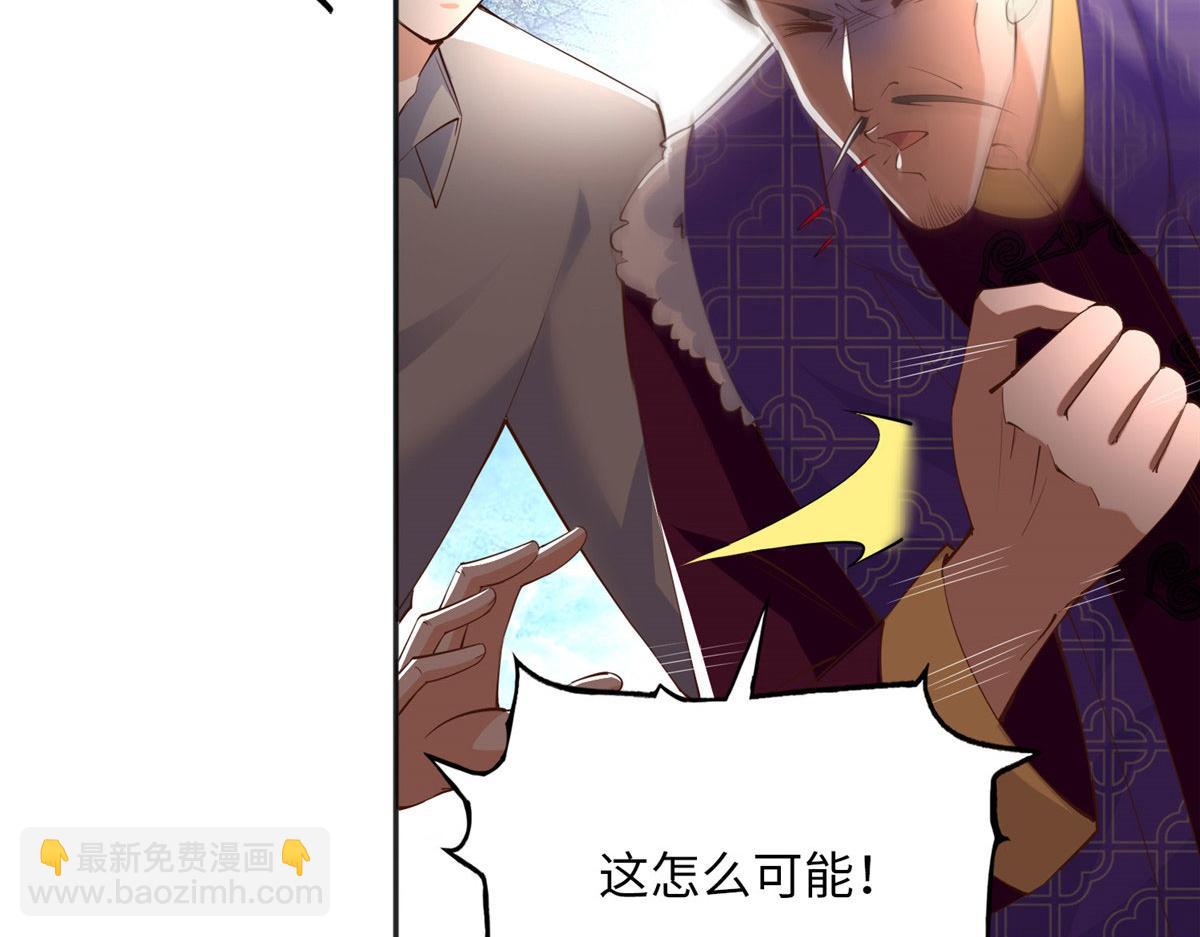 104 只对你有感觉(1/2)-第105话