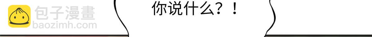 104 只对你有感觉(1/2)-第105话