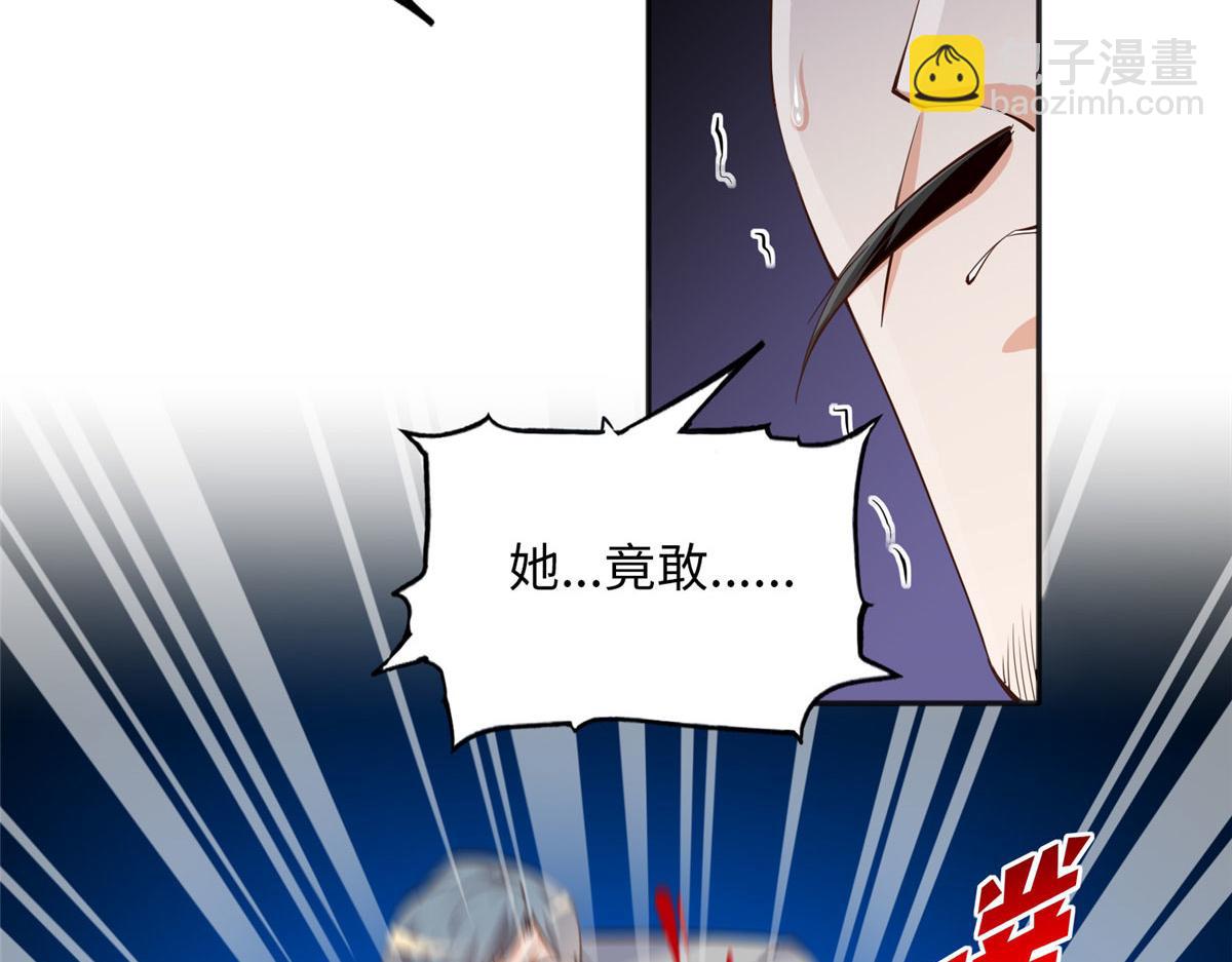 104 只对你有感觉(1/2)-第105话