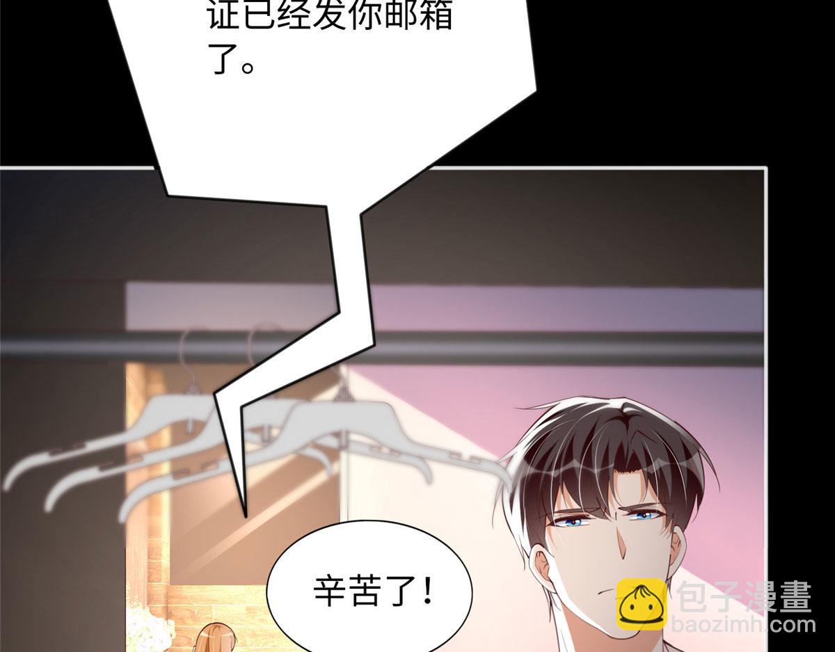 104 只对你有感觉(1/2)-第105话