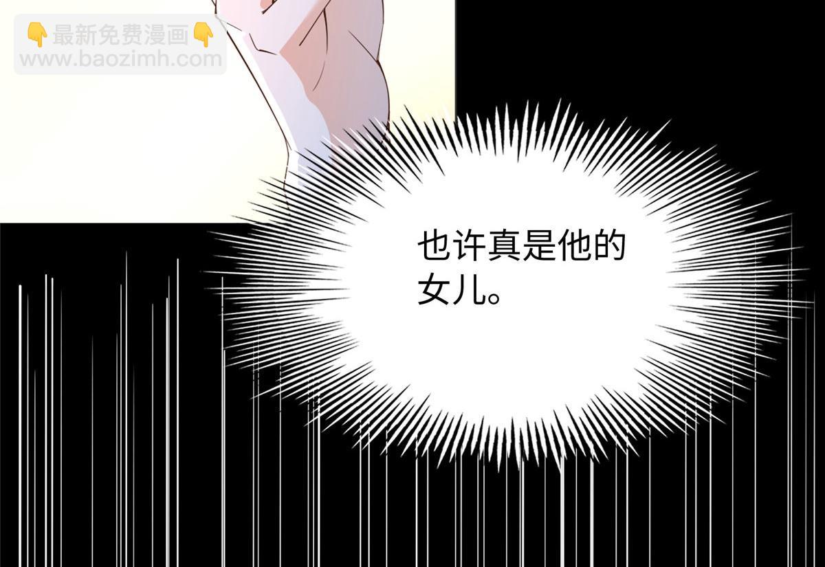 106 命运作人(1/3)-第107话